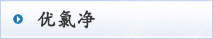 圖標